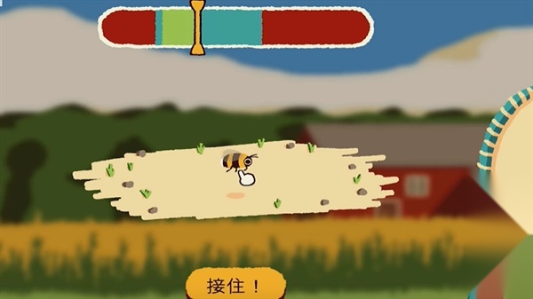 斗虫公园游戏正版图2