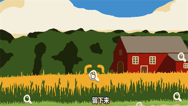斗虫公园游戏正版图4
