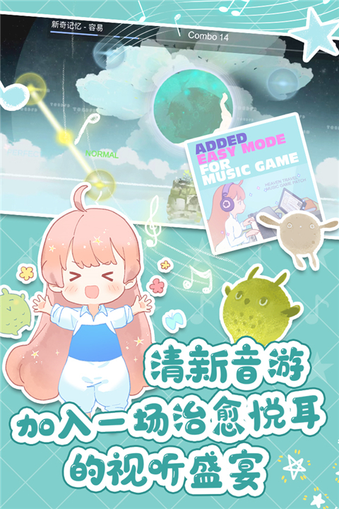 天国旅立手机正版图3