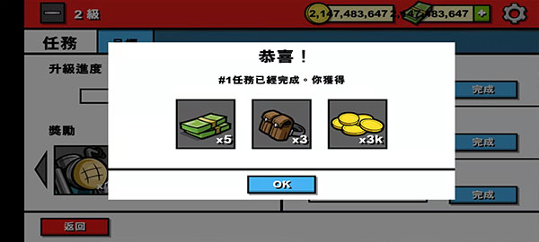 僵尸时代3免费版图3