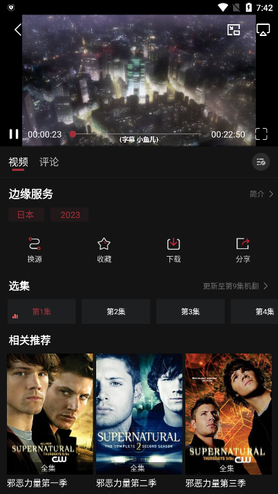喵次元手机免费版图1