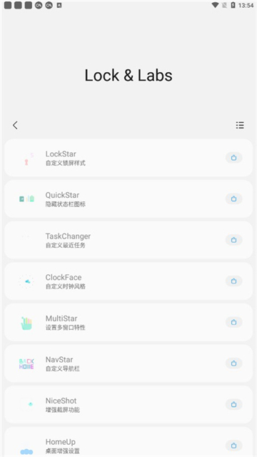 samhelper三星应用商店最新免费版(3)