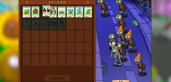 正太大战僵尸娘游戏无广告版图1