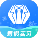 实习僧安卓直装版 v4.59.2