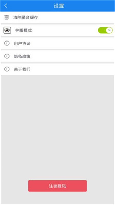 口语无忧新版图3