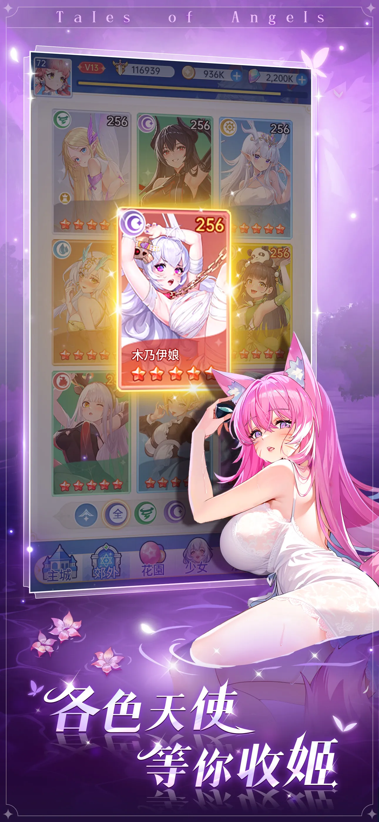 魔姬契约游戏绿色版图4