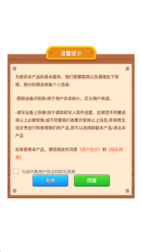 水滴实验室游戏最新版图3