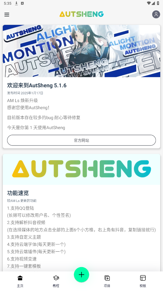 autsheng版图1