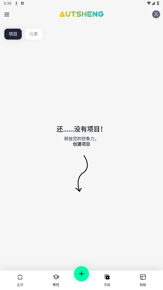 autsheng版图3