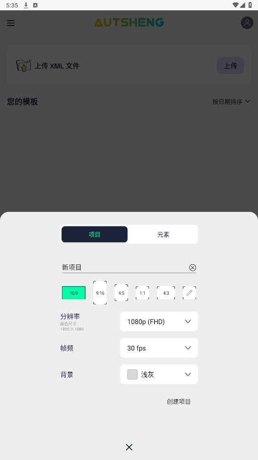 autsheng版图4