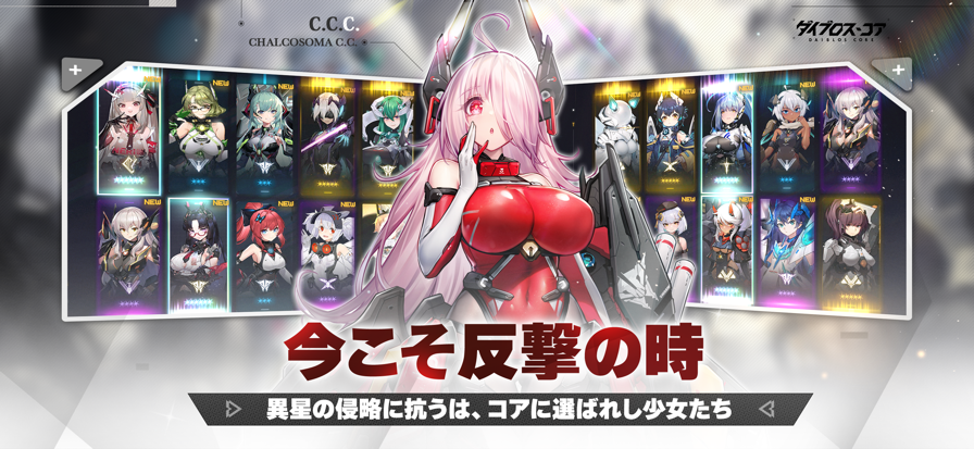 戴布洛斯核心直装版图2