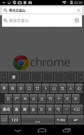 仓颉输入法转换器最新版截图2