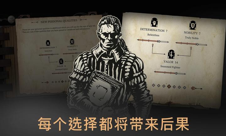 布兰特爵士的生平与苦难游戏最新版图3