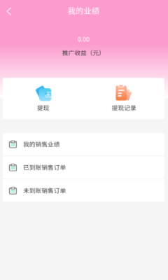 驻颜优品(3)