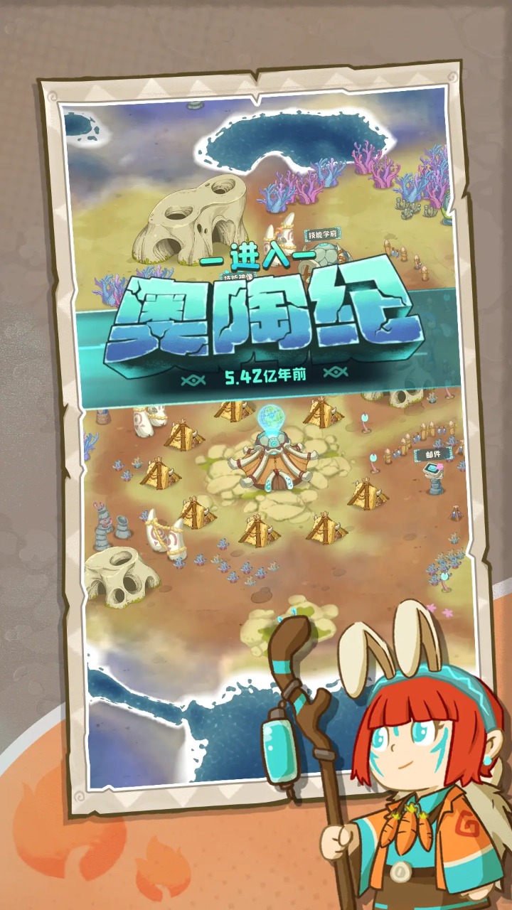 保卫加加村游戏无广告版图6