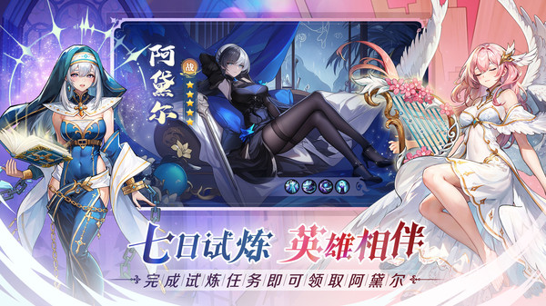 永暮幻想手游无广告版