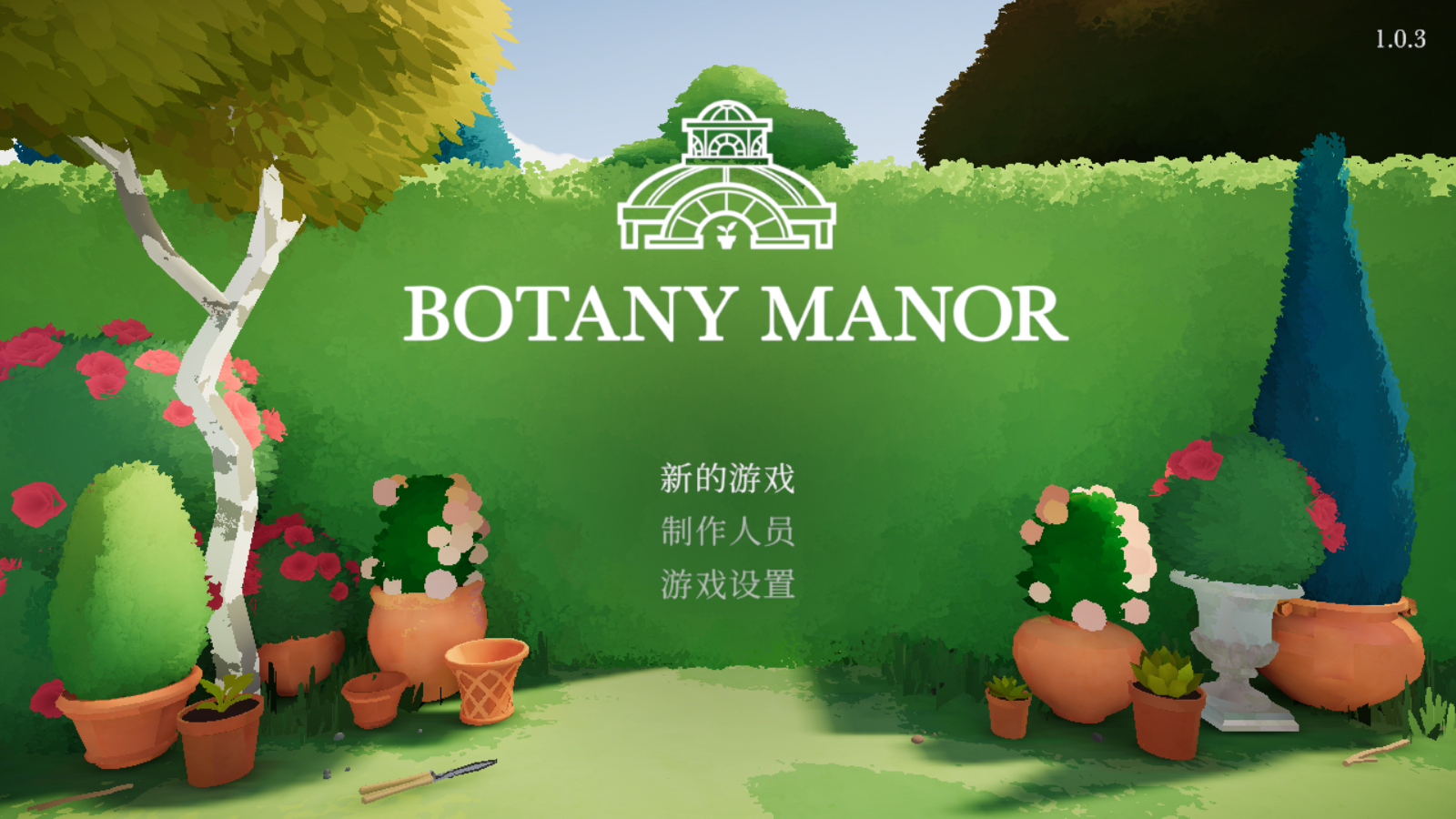 波坦尼庄园最新版图1