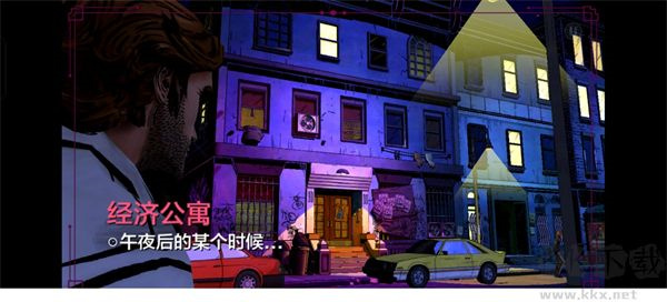 我们身边的狼直装版图2