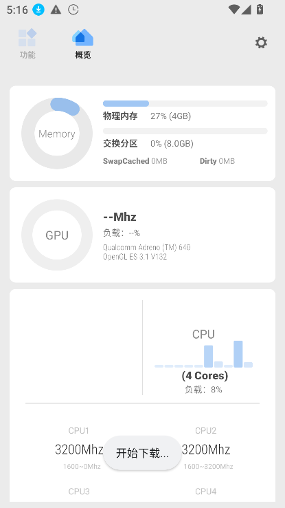 scene专业版(2)