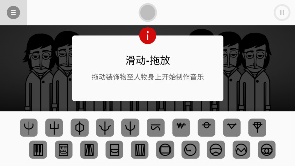 节奏盒子XDbox模组游戏安装包图1