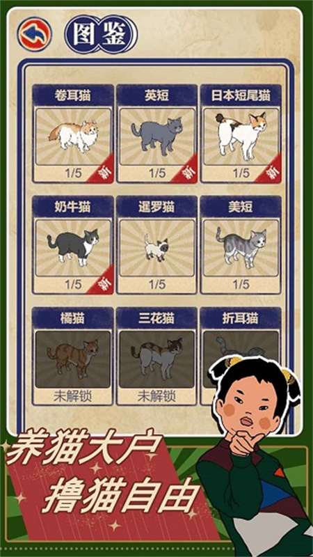 王蓝莓的机智生活安卓免费版图4
