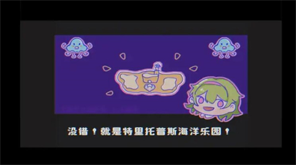 水母之夜游戏正版图2