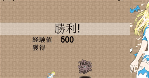 加油触手君汉化版图2
