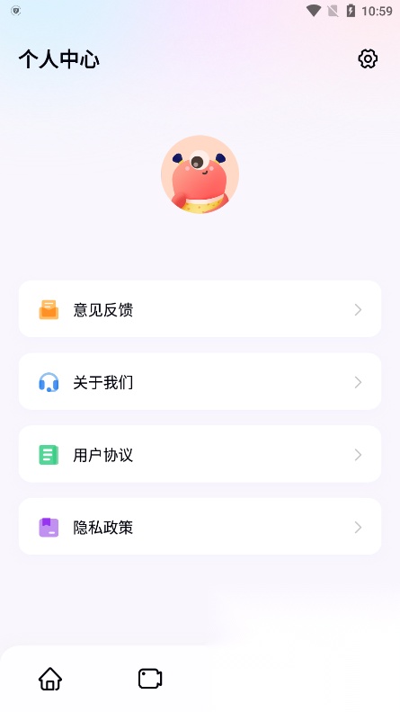 动漫迷直装版图1