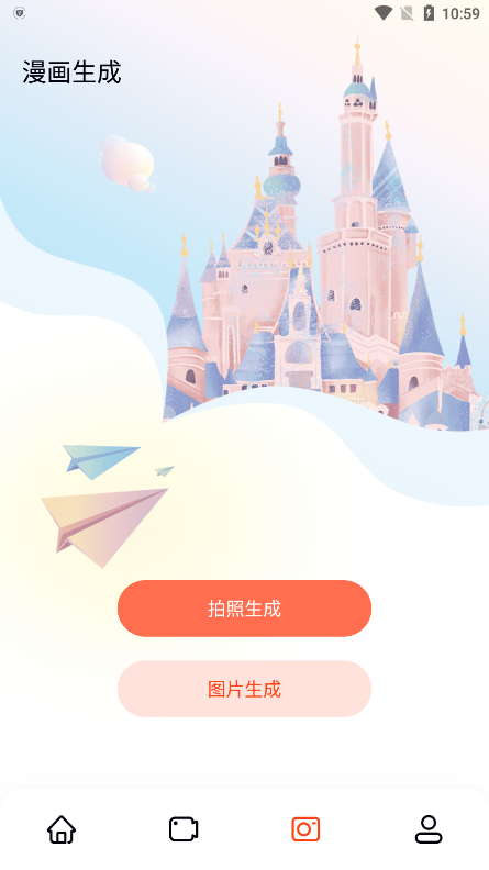 动漫迷直装版图3