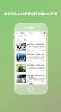 乐乐英语(2)