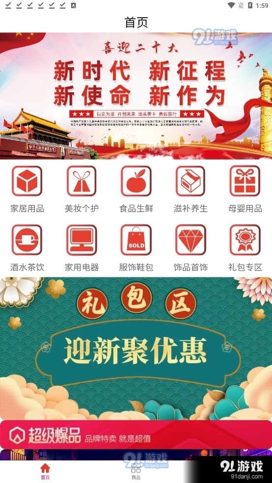 一品云汇(1)