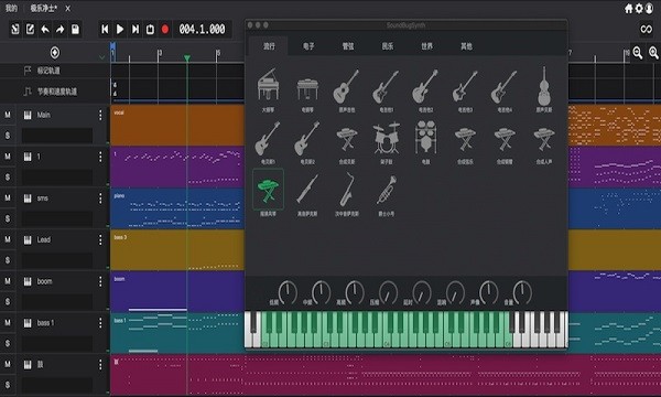 SoundBug 安卓直装版图3