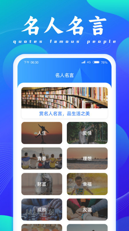 成语脑洞王原版图1