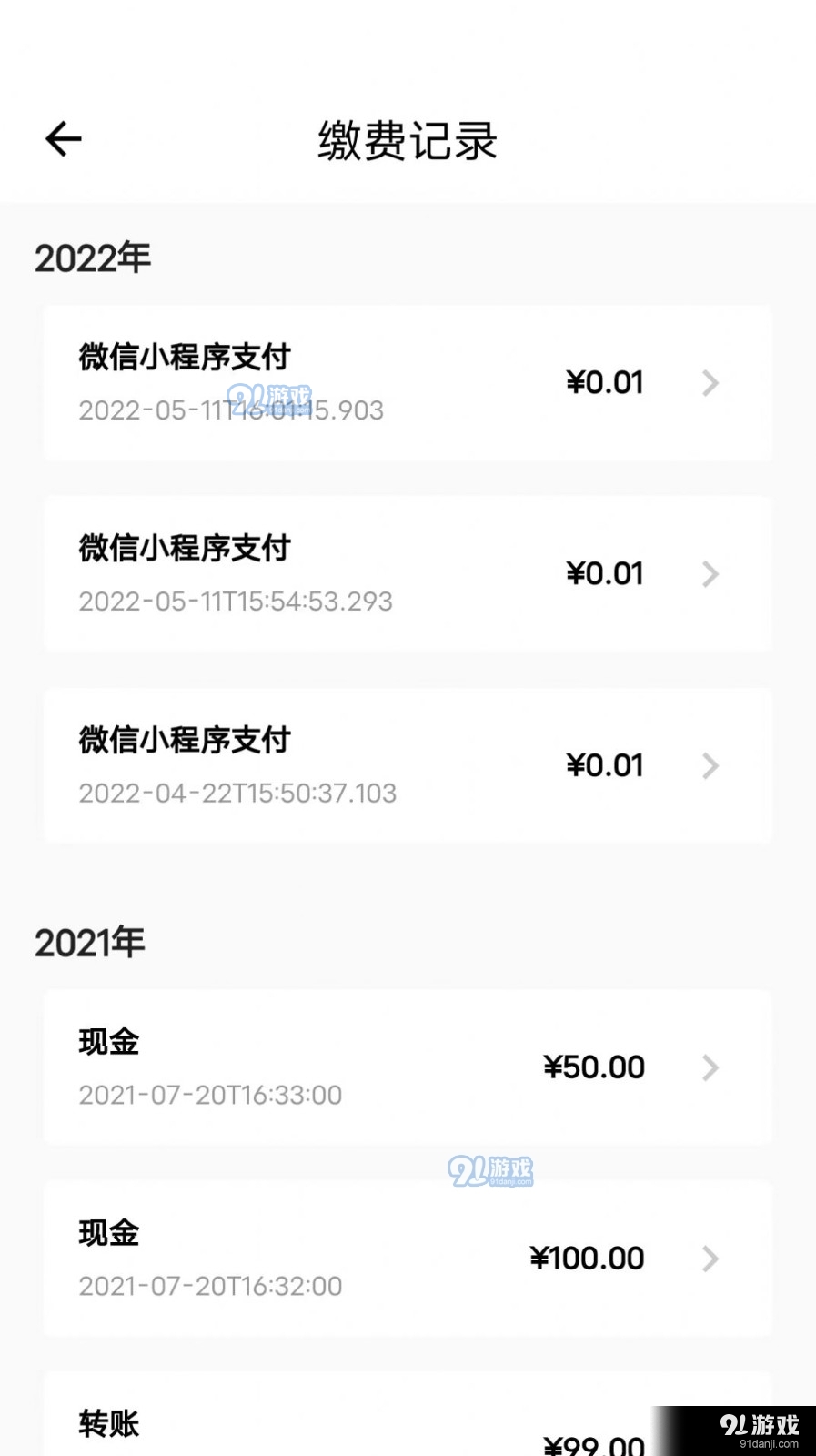 安友邻(1)