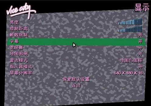 侠盗飞车2无广告版图4