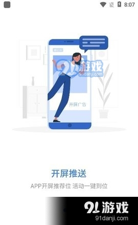 千学教育原版图2