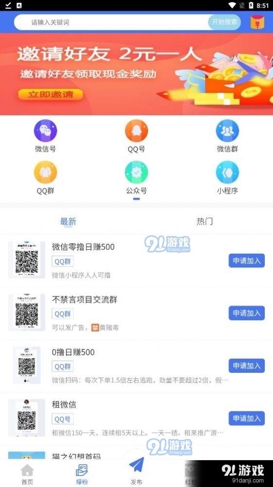 推多猫图1