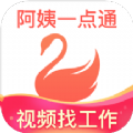 阿姨一点通家政
