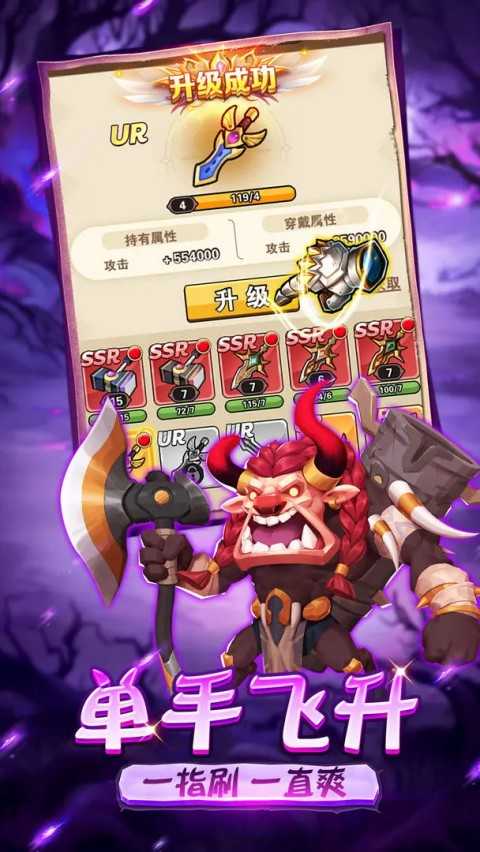 命运决战原版图4