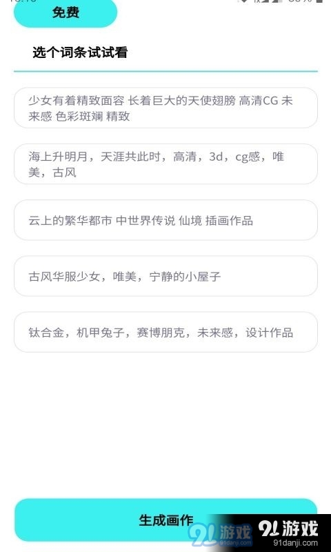 光之星球(3)