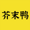 芥末鸭外卖直装版
