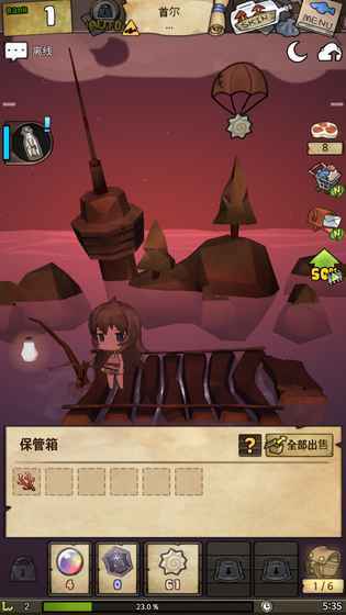 漂流少女生存记汉化版