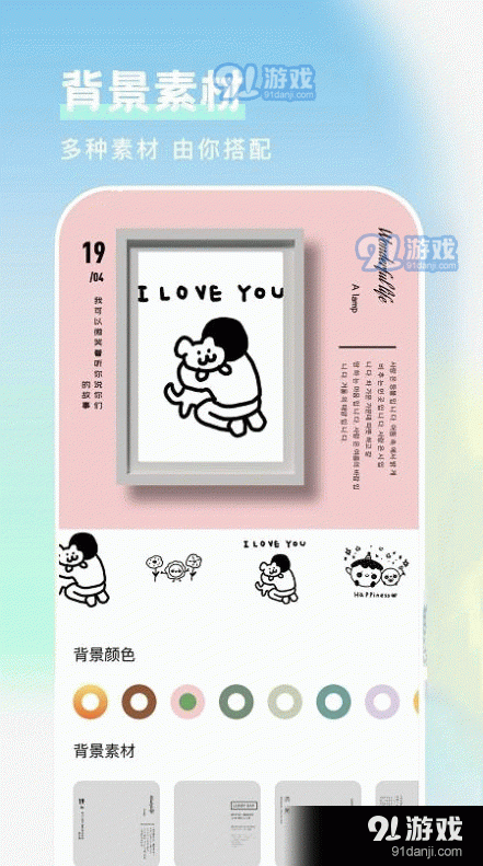 美图相框