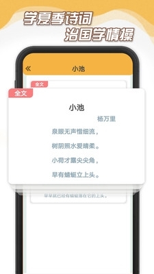夏日暖暖(4)