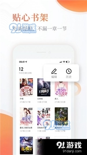风月小说