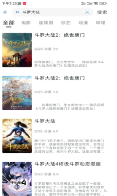 白白动漫最新版(1)