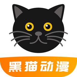 黑猫动漫正版