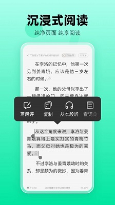 熊猫脑洞小说2026版