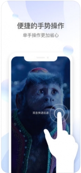 qq影音无广告版
