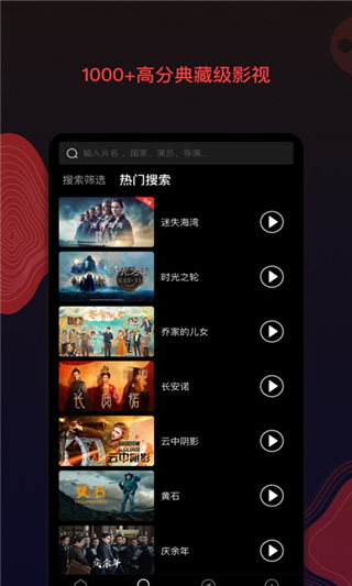 南瓜电影在线观看免费